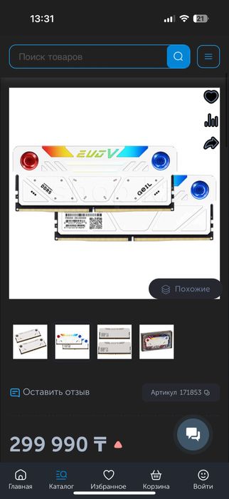 Озу ddr5 32gb 8000mhz geil