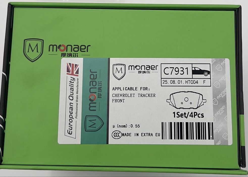 Тормозной колодка TREKER 2 UZB