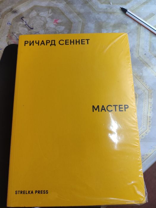 Мотивационные книги