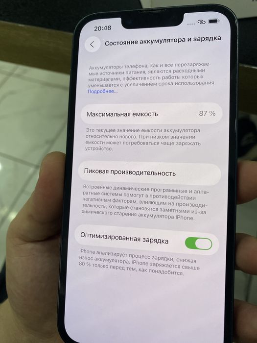 IPhone 13  гарантиясымен