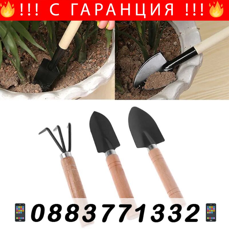 НЕМСКИ Колан за отслабване – Thermo Belt + ЛЕД ФЕНЕР