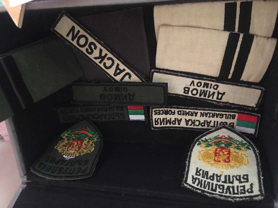 Пагони и нашивки на българска армия