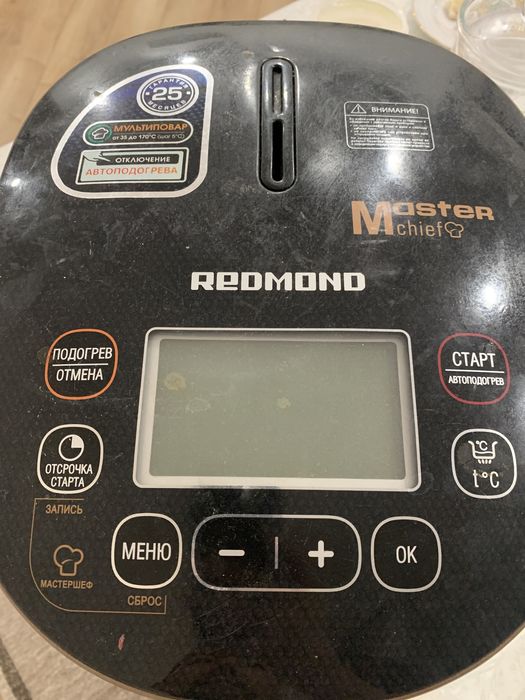 Мультиварка Redmond
