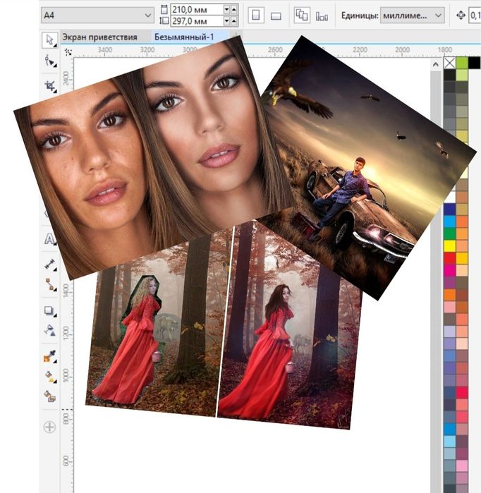 Фотошоп и видеомонтаж
