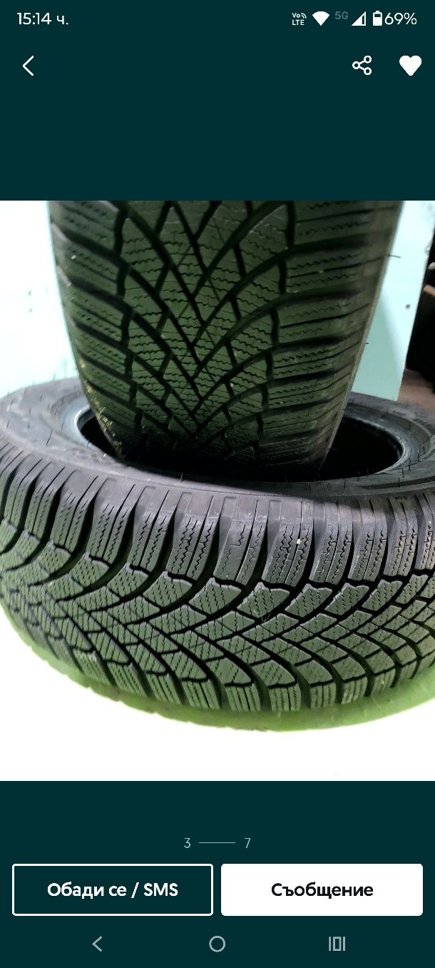 Зимни гуми Bridgestone blizzak