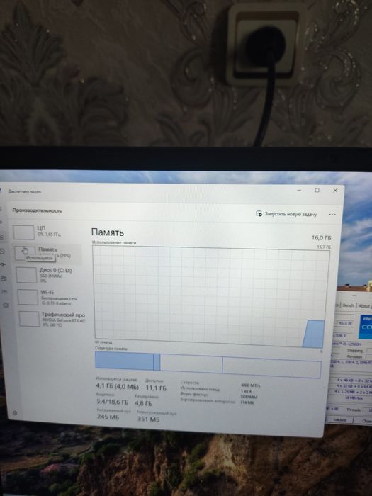 Ноутбук Acer Nitro 5 N22C1