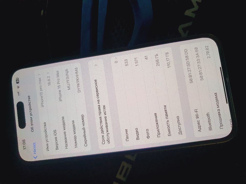 Iphone 15 pro max 256