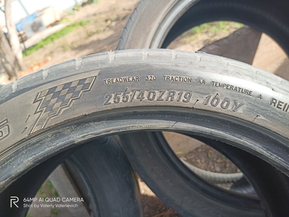 Продам резину на 19