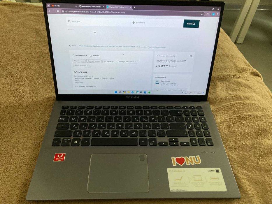Ноутбук ASUS VivoBook X512DA