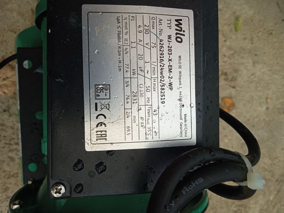 Хидрофлор Wilo, нов, в гаранция