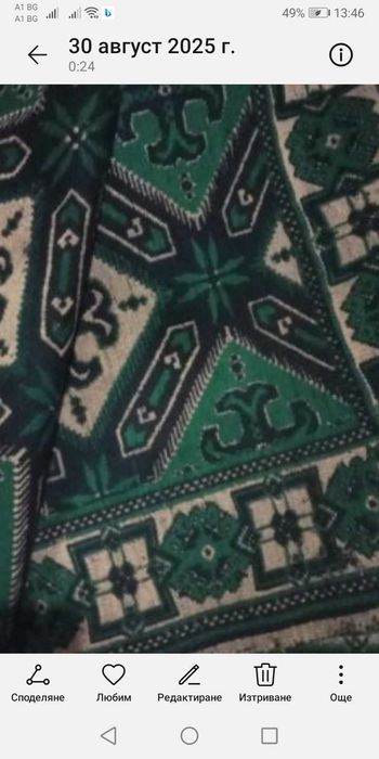 Вълнен килим                          ...