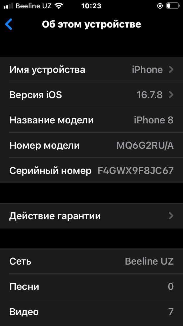 iPhone 8 64gb айфон