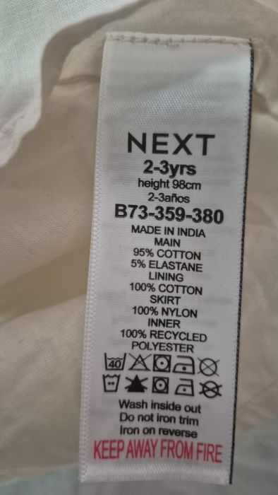 Детска рокля Next