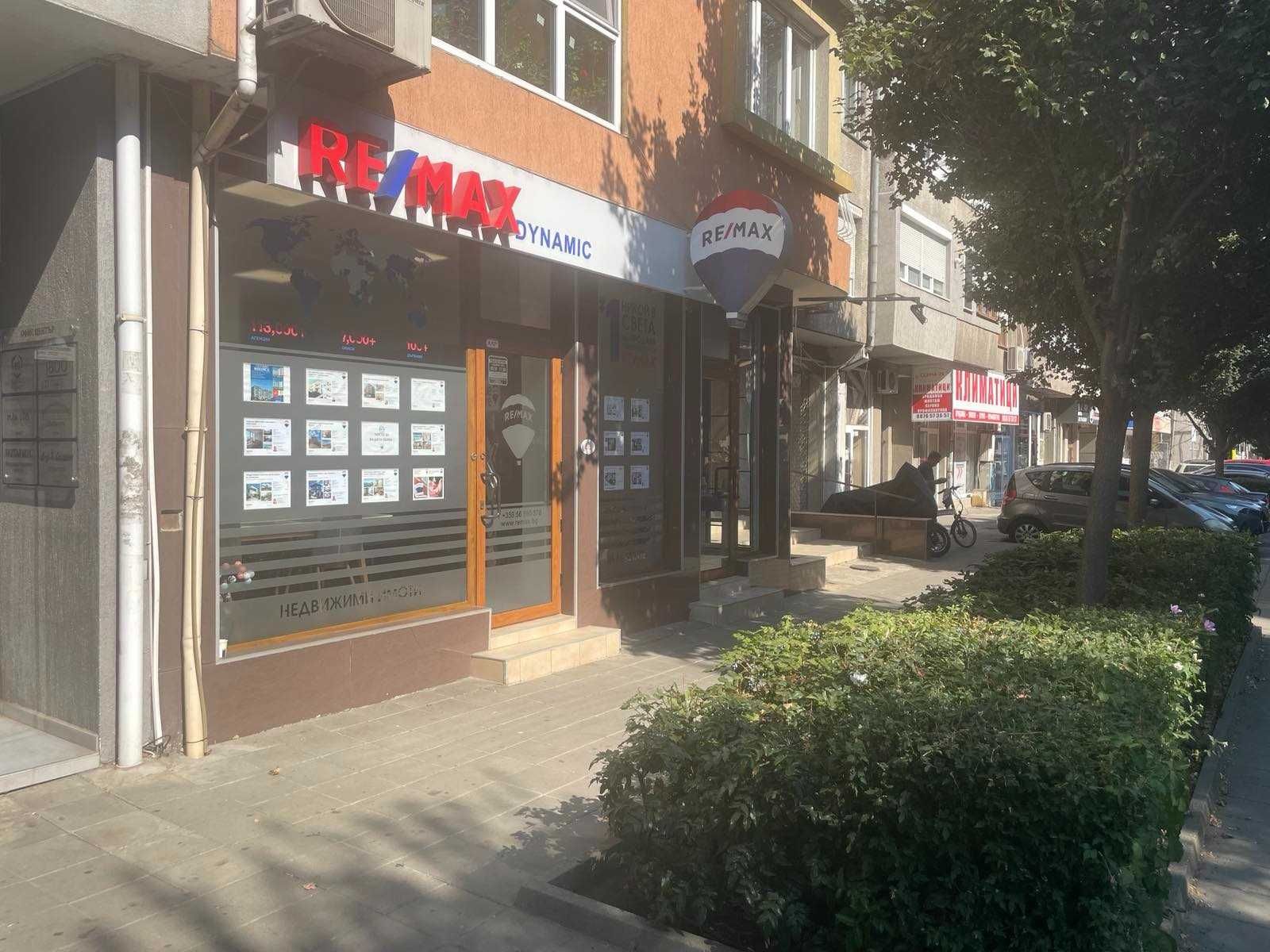Партерно помещение в центъра на Бургас на ул. „ Цар Симеон I “