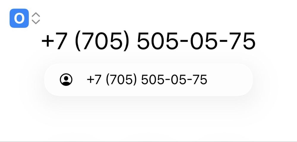 Продам номер билаин вип очень красивый