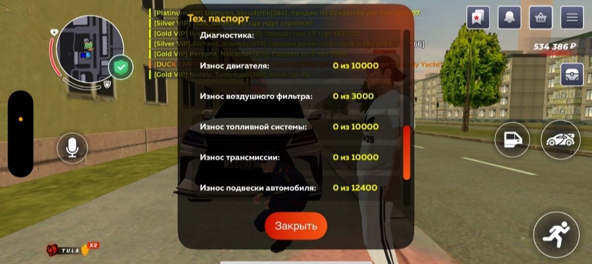 Аккаунт блек раша обмен