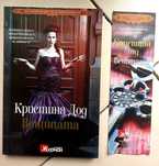 Книги любовни романи