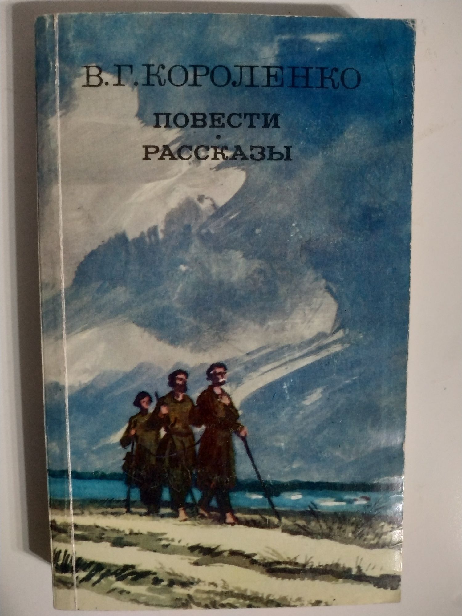 Книги для детей и подростков