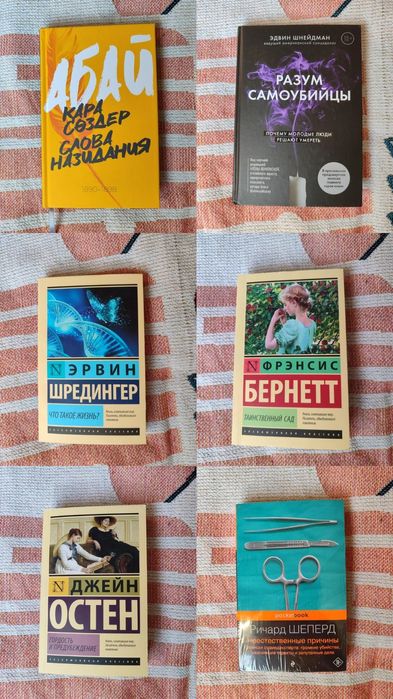 Продам книги новые