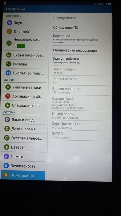Продам планшет./ Samsung Tab E
