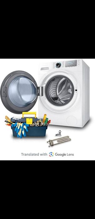 Ремонт стиральных машин