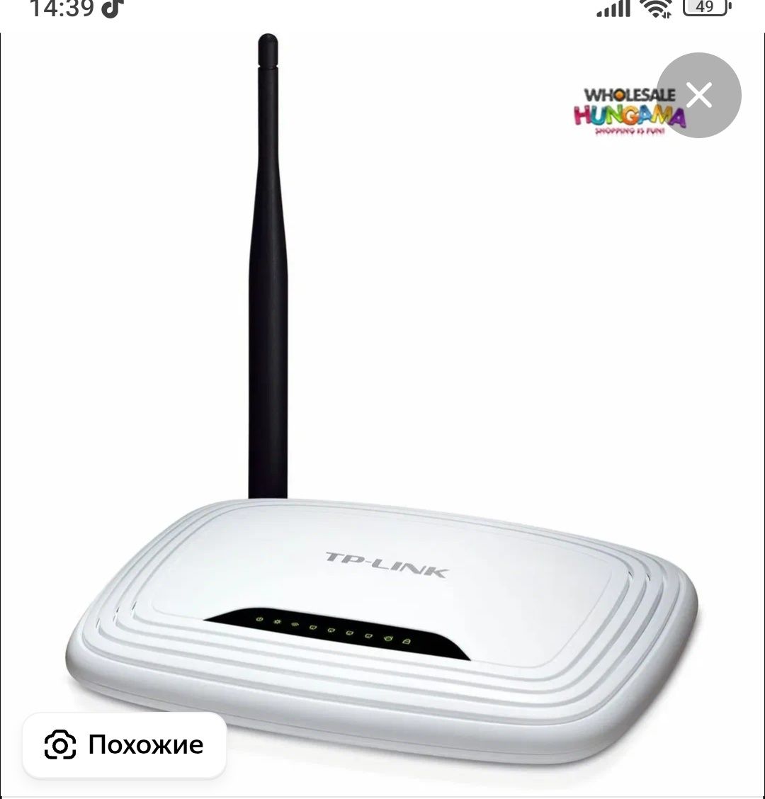 Модем wi-fi роутер