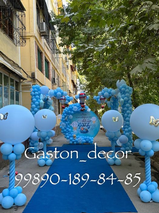 Shar bezaklari ofarmleniya