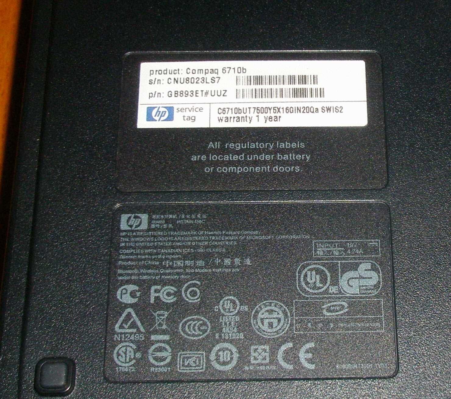 HP 6710b CPU T7500, 4GB DDR2, SSD 120gb, GPU Intel, батерия, зарядно.