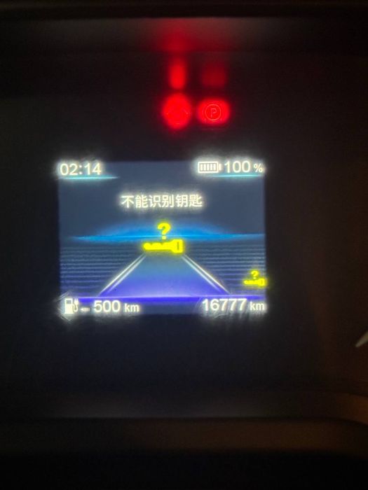 Hongqi eqm5 500 km full