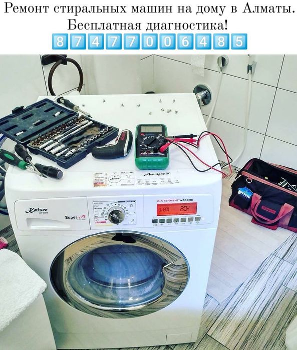 Ремонт Стиральных машин. Холодильников Посудомоечных машин.