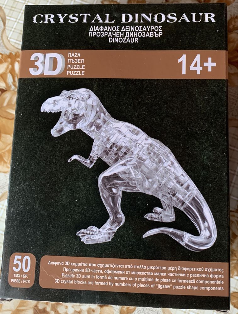 Puzzle 3D, model dinozaur, 50 piese