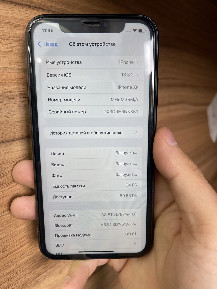 Iphone Xr naxtga va nasiyaga