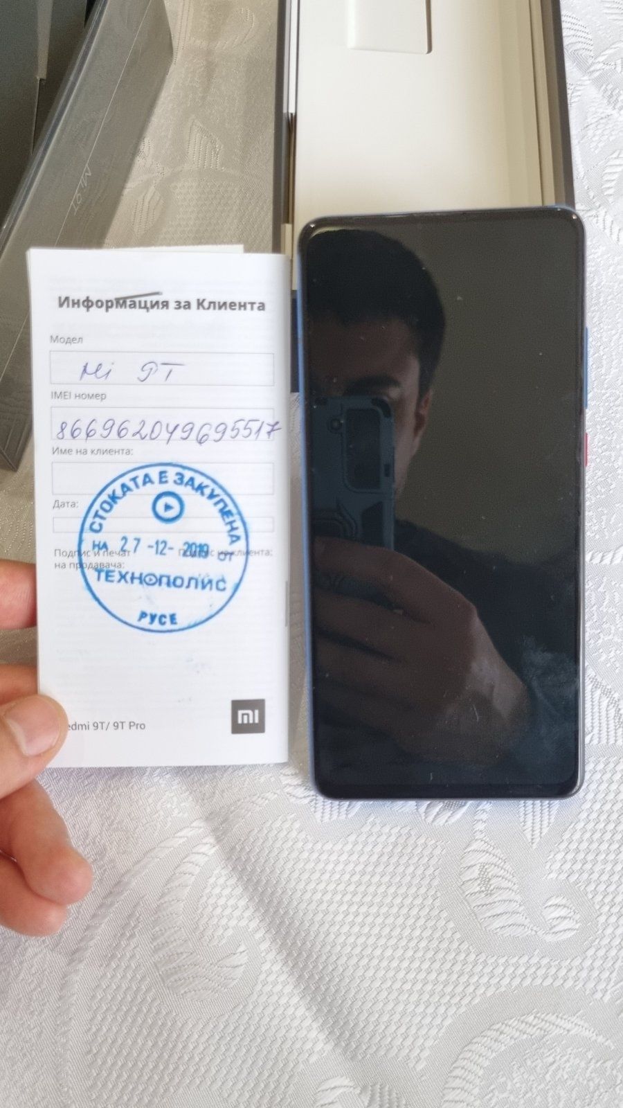 Смартфон Xioami Mi 9T