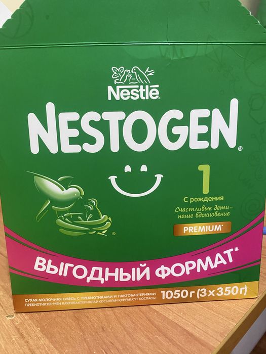 Продам смесь нистожен