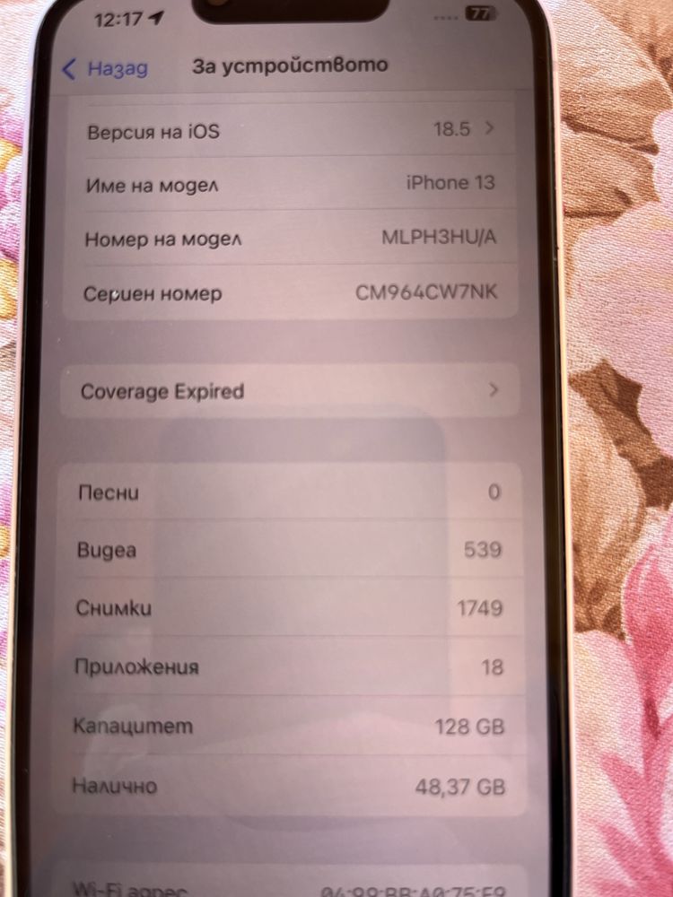 Iphone 13 -128 GB
