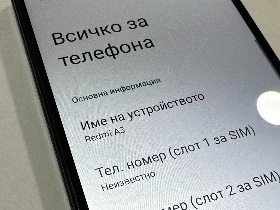 Xiaomi Redmi A3 64GB 3GB RAM