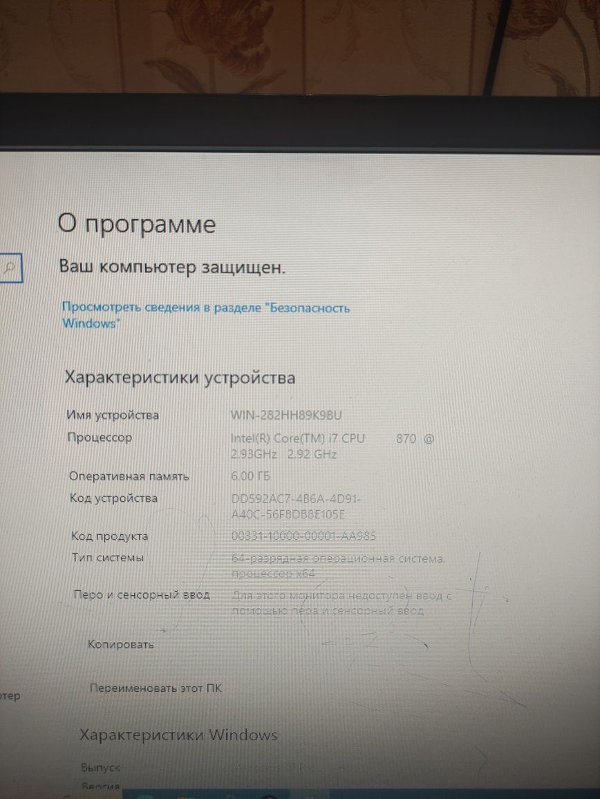 Продам компьютер отличном состоянии