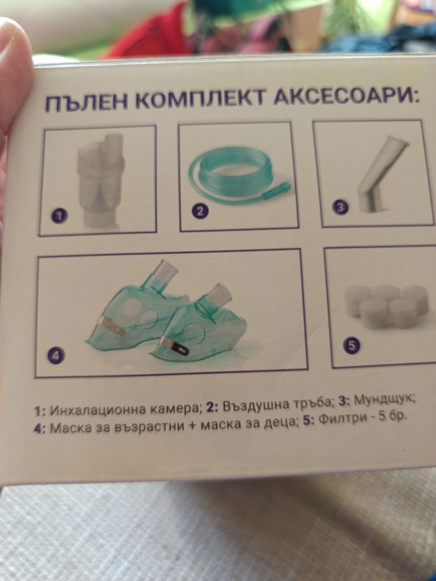 Инхалатор Zano компресорен