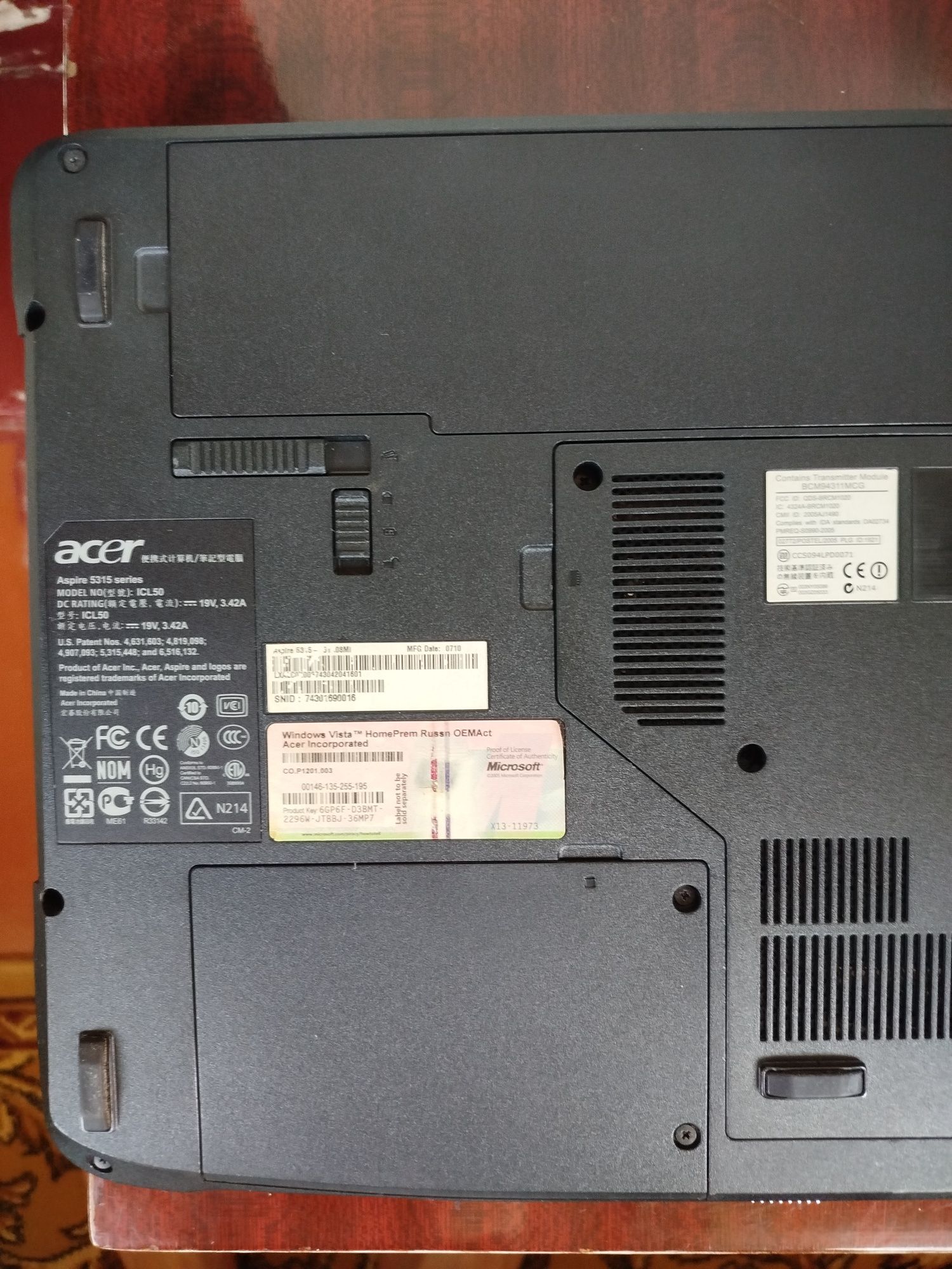 Ноутбук Acer с мышью