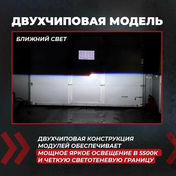 Bi-LED линзы! Установка и Продажа (Оптом и Розницу)*