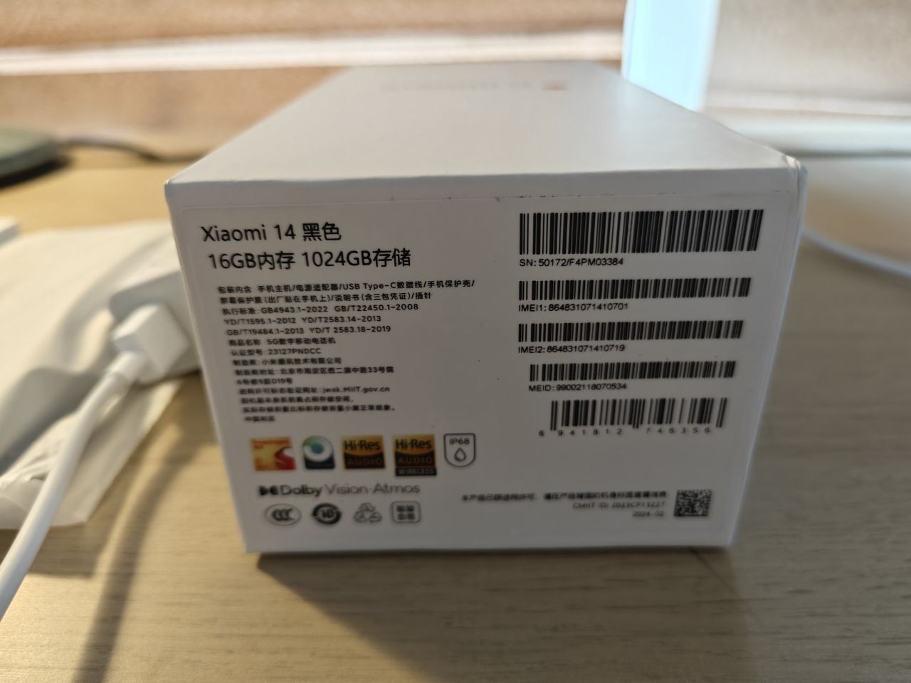 Продавам Xiaomi 14 – 1TB, почти нов!