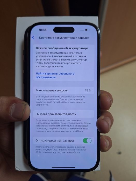 Iphone 14 pro (ayfon 14 pro)