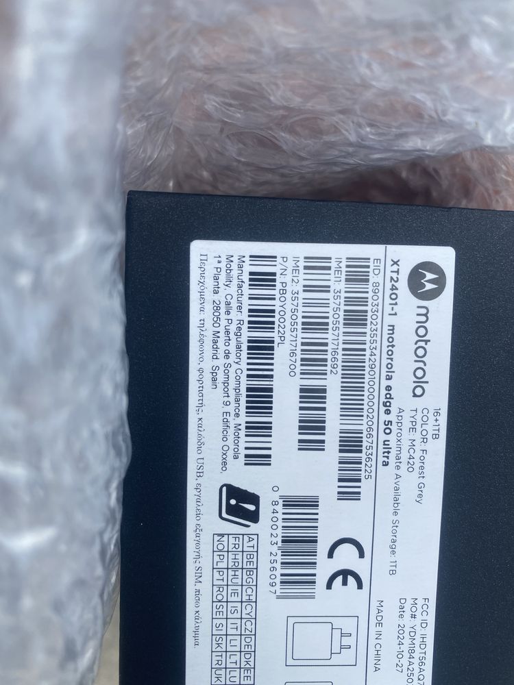 Motorola edge 50 ultra 16GB/1TB неразпечатан