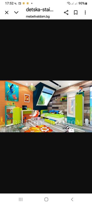 Мебели за детска стая