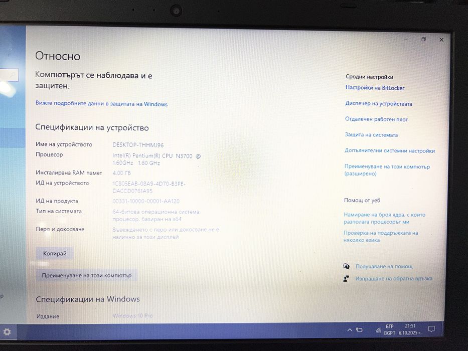 Два броя лаптоп Dell и Toshiba