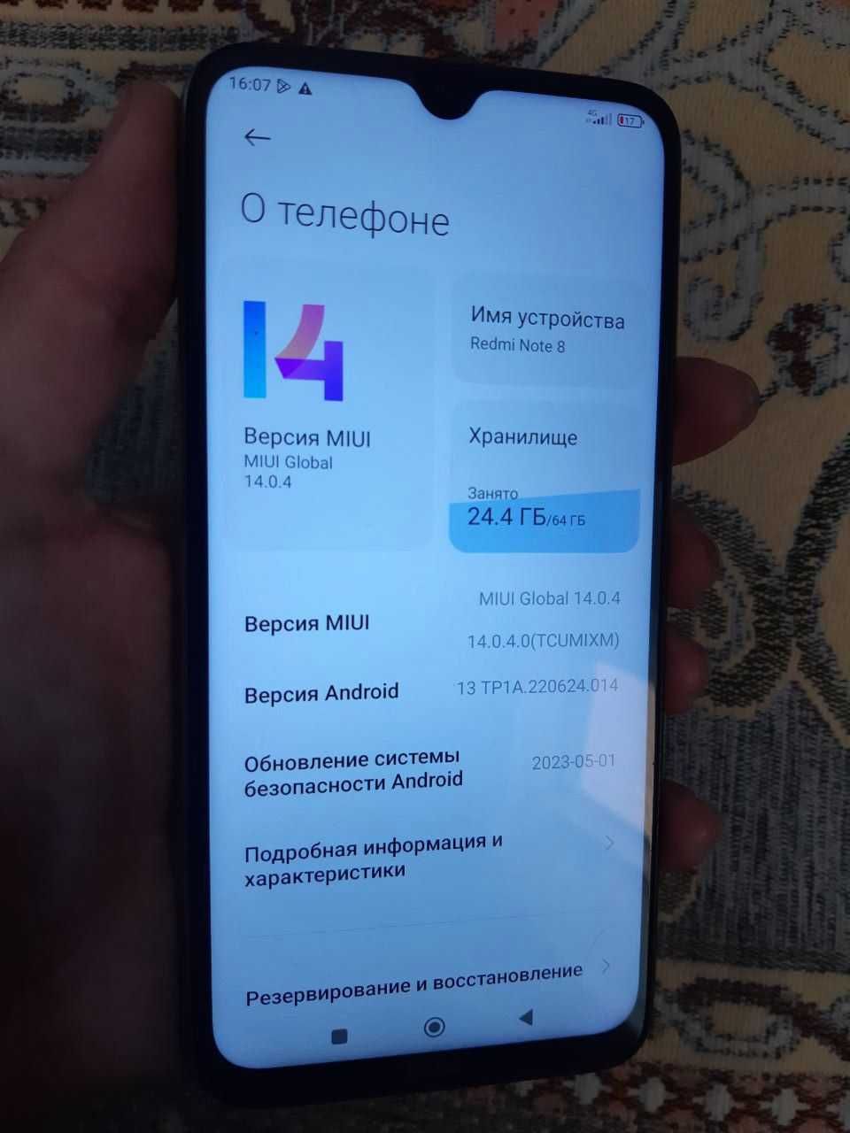 Редми нот 8 64 память
