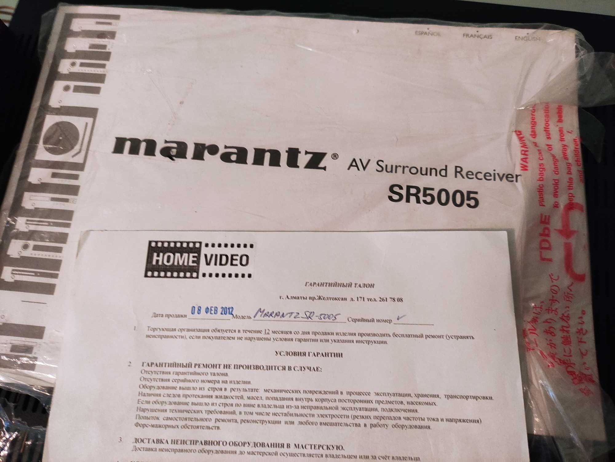 Продаю AV- ресивер 7.1 Marantz sr 5005