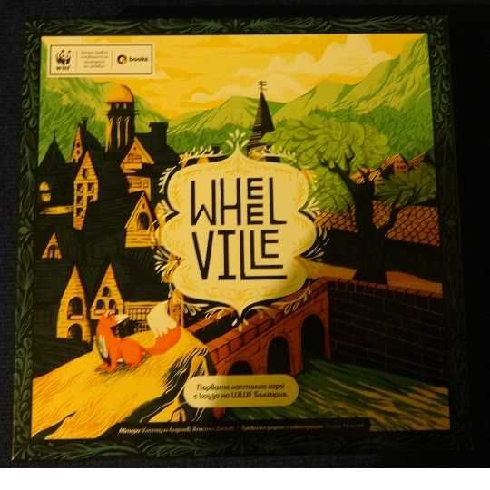 Настолна игра WheelVille