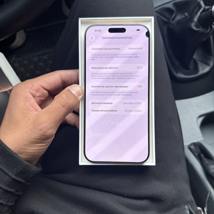 Iphone 16 pro max 256 gb 91% desert