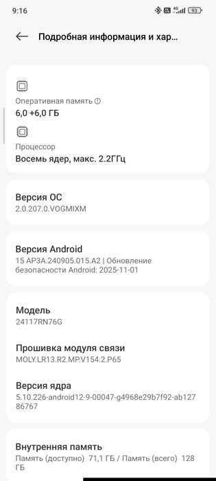 Продам телефон redmi note 14
